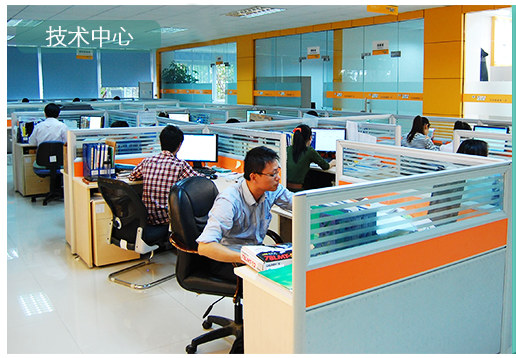 技術研發車間